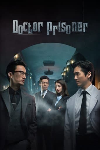 Poster for Doctor Prisoner