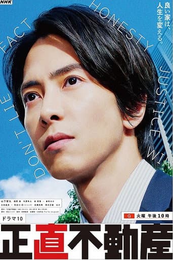 Poster for Specials