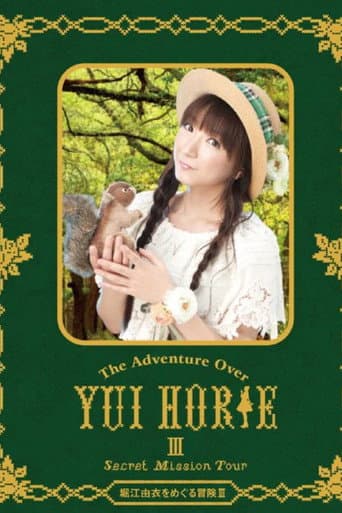 Poster for Yui Horie wo Meguru Boken III ~Secret Mission Tour~