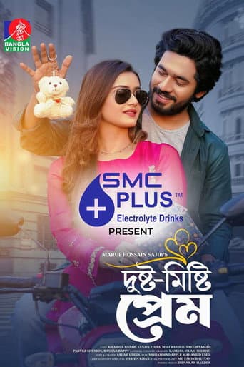 Poster for Dusto Misty Prem