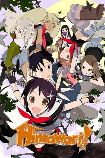 Poster for Himawari!