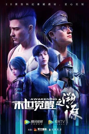 Poster for Season 2