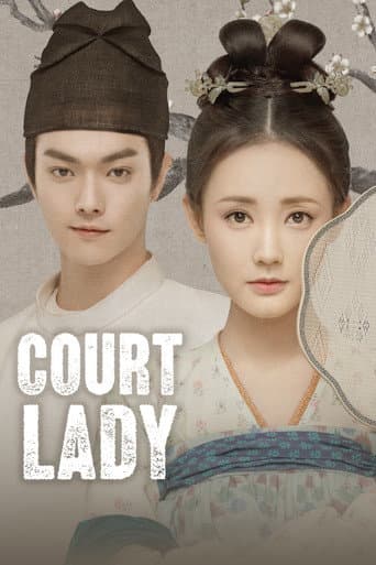Poster for Court Lady