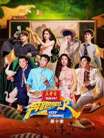 Poster for Season 14