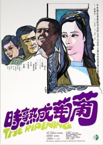 Poster for The Ripening