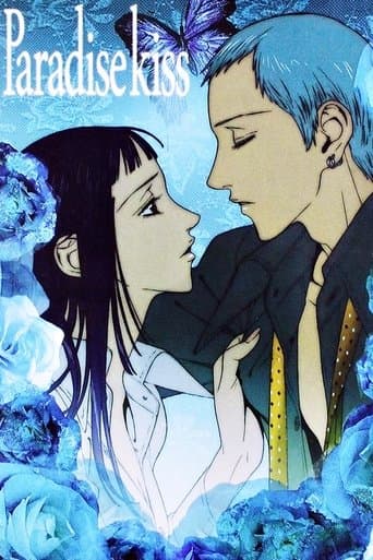 Poster for Paradise Kiss
