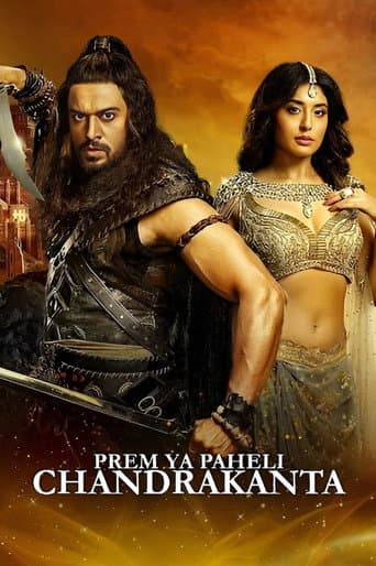 Poster for Prem Ya Paheli - Chandrakanta