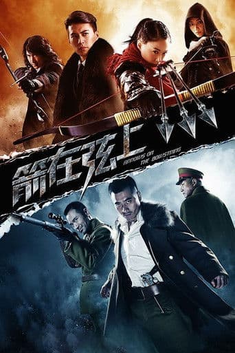 Poster for Arrows on the Bowstring