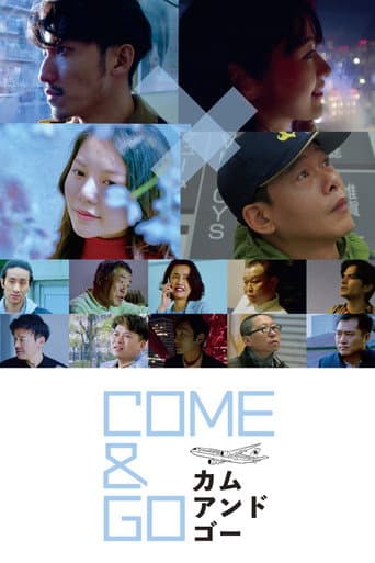 Poster for Come and Go