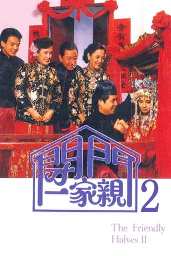 Poster for Season 1