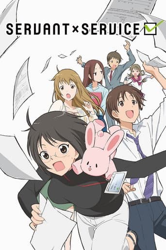 Poster for Servant x Service