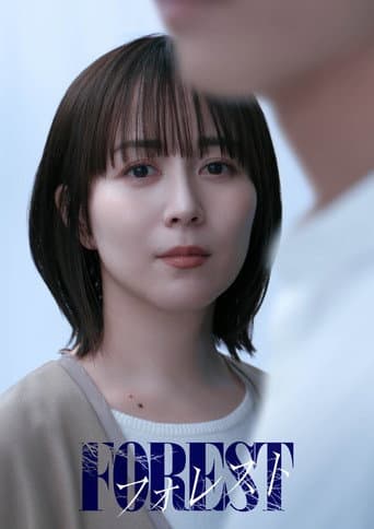 Poster for Forest