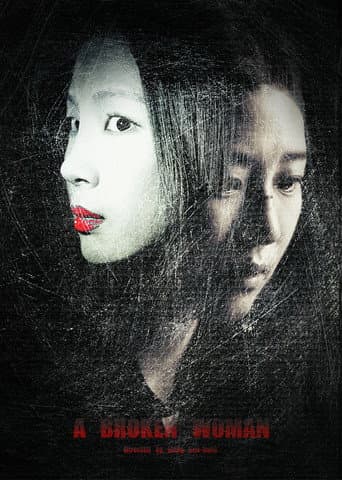 Poster for A Broken Woman