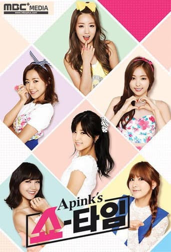 Poster for Season 1