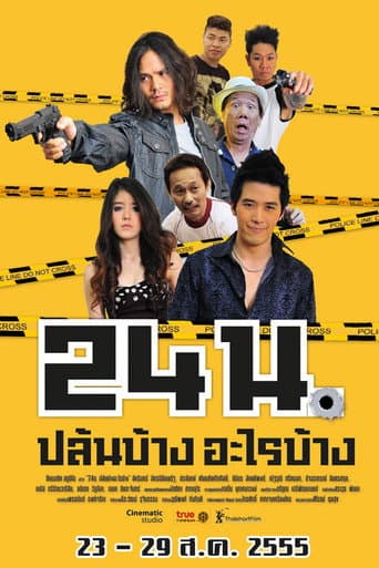 Poster for 24 hrs.