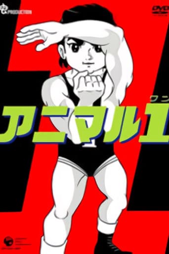 Poster for Animal 1