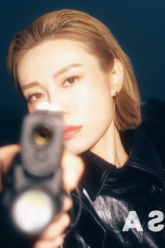 Poster for Crush