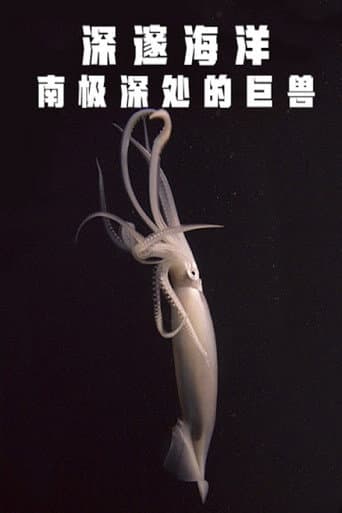 Poster for Deep Ocean: Giants of the Antarctic Deep