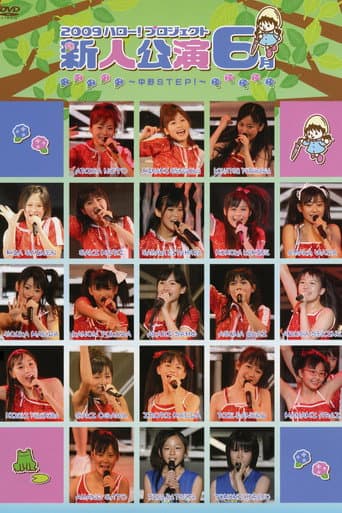 Poster for Hello! Project 2009 Shinjin Kouen 6gatsu ~Nakano STEP!~