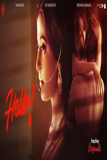 Poster for Season 1