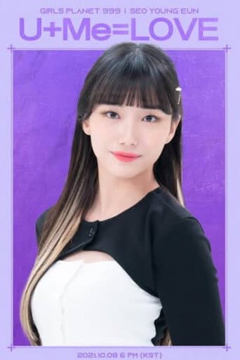 Poster for Girls Planet 999