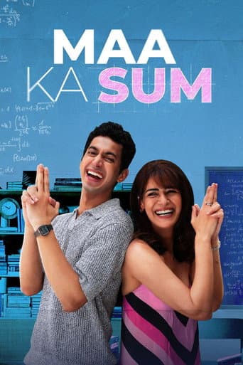 Poster for Season 1