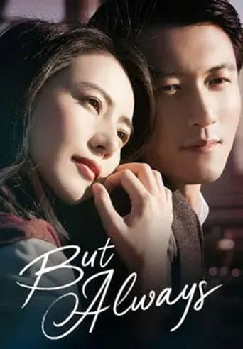 Poster for But Always