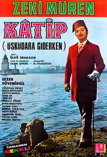 Poster for The Clerk