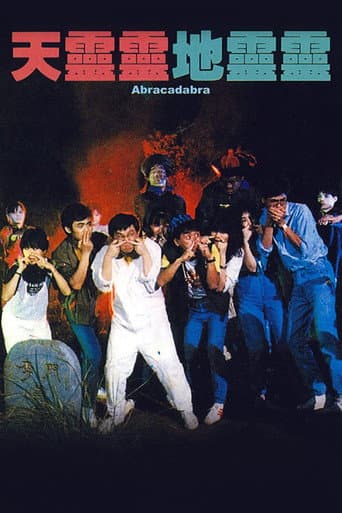 Poster for Abracadabra