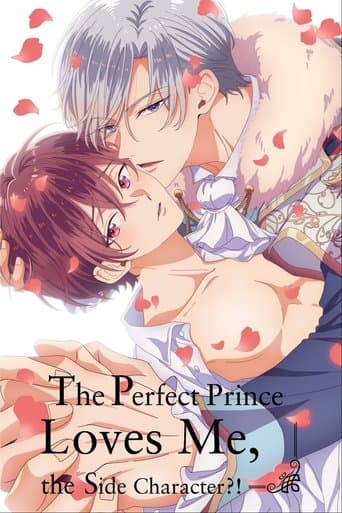 Poster for The Perfect Prince Loves Me, the Side Character?!