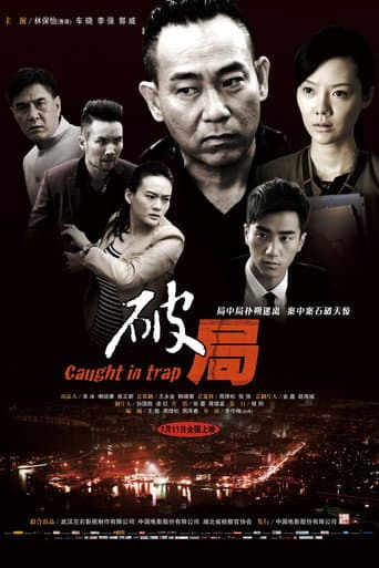 Poster for Caught in Trap