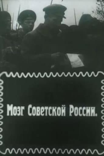 Poster for The Brain of Soviet Russia