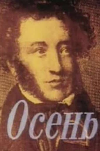 Poster for Autumn