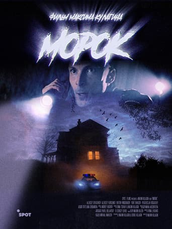 Poster for Morok