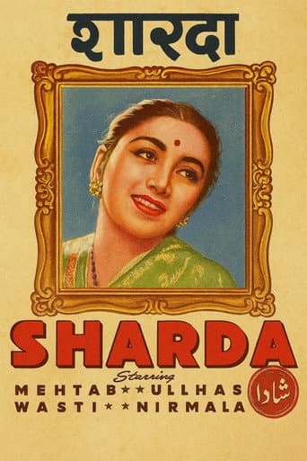 Poster for Sharda