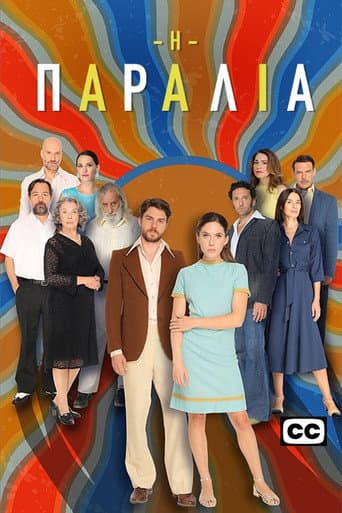 Poster for Season 2