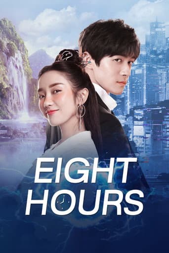 Poster for Eight Hours