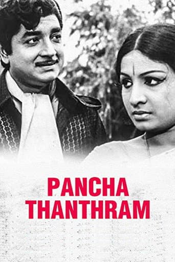 Poster for Panchathanthram
