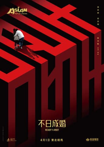 Poster for Ready O/R Knot