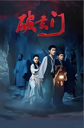 Poster for Breaking the Mysterious Sect