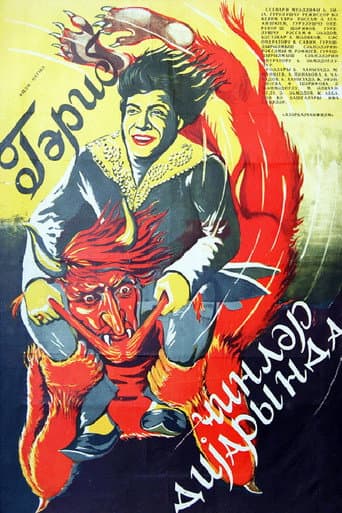 Poster for Garib in the Land of Jinn