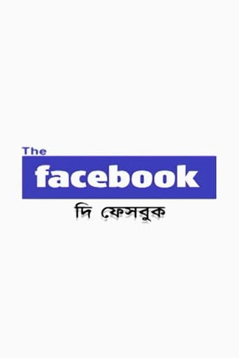 Poster for The Facebook