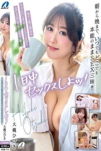 Poster for XVSR-713 Let's have sex all day long! From morning to night, anytime, anywhere, instinctual SEX! ! Hibiki Ohtsuki - Hibiki Otsuki