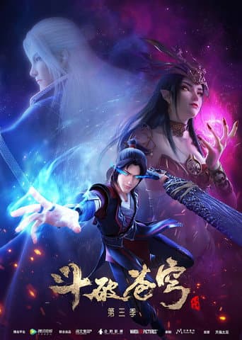 Poster for Season 3