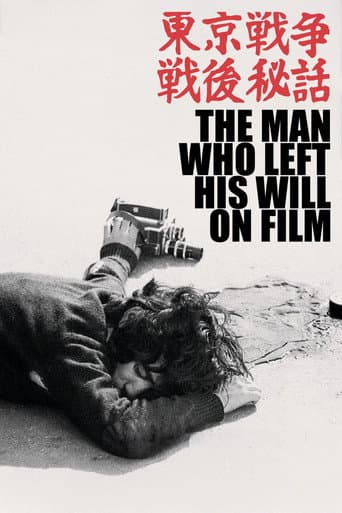 Poster for The Man Who Left His Will on Film