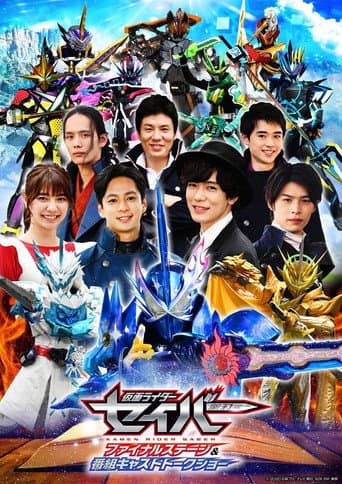 Poster for Kamen Rider Saber: Final Stage