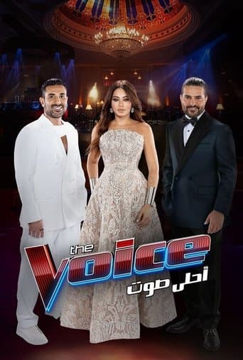 Poster for The Voice أحلى صوت
