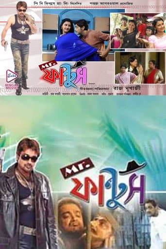 Poster for Mr. Funtoosh