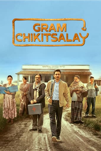 Poster for Gram Chikitsalay