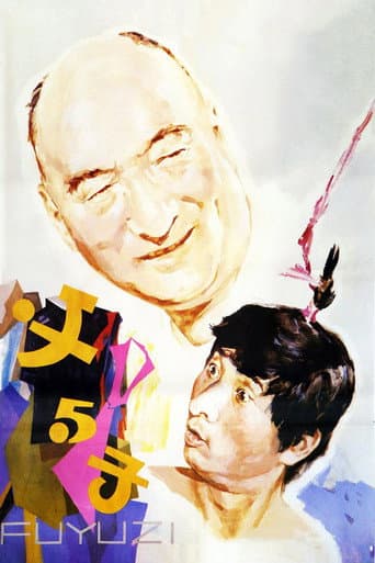 Poster for Father & Son